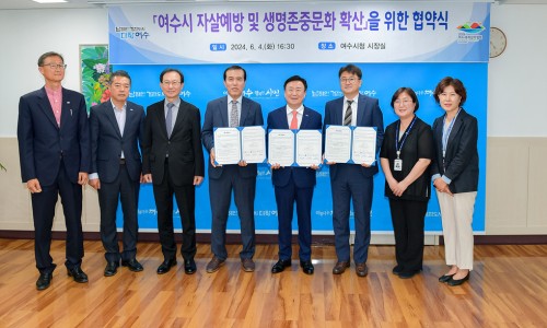 한국자살예방전남센터 이미지