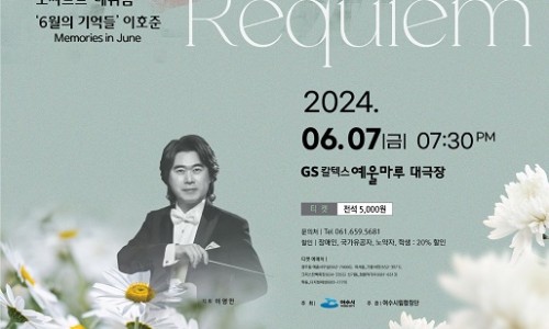 모짜르트악기사 이미지