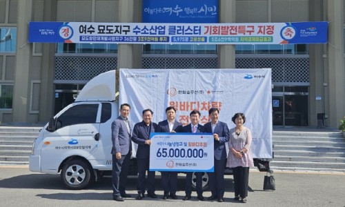 한화솔루션(주)여수 이미지