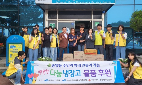 희망식자재마트 이미지