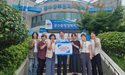(주)월드써비스 이미지