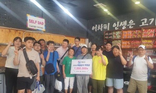 여수장애인재활자립장 이미지