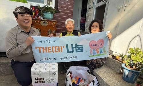 (주)더나눔 이미지