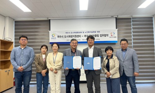 여수시니어클럽 이미지