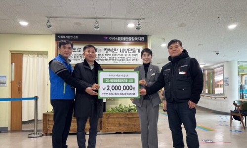 한국바스프(주) 이미지