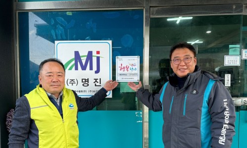 ㈜명진주유소 이미지