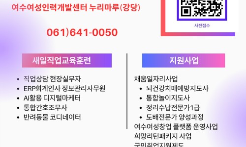 희망인력개발 이미지