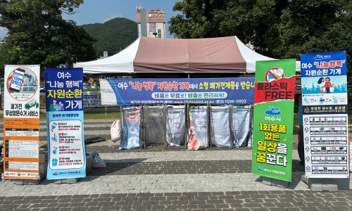 올바른가게 이미지