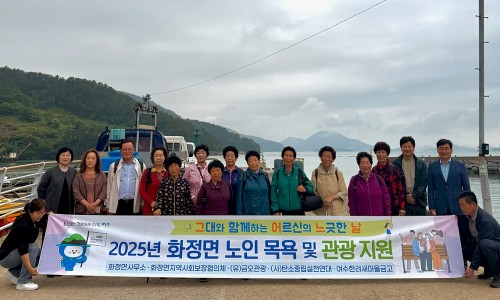 월호도요 이미지
