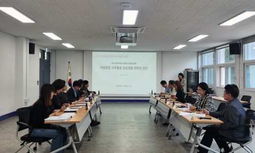 뉴스용역공사 이미지