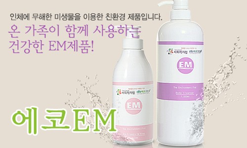 (주)그린환경 이미지