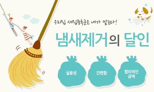가죽아놀자 이미지