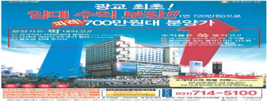 동보엔지니어링 이미지