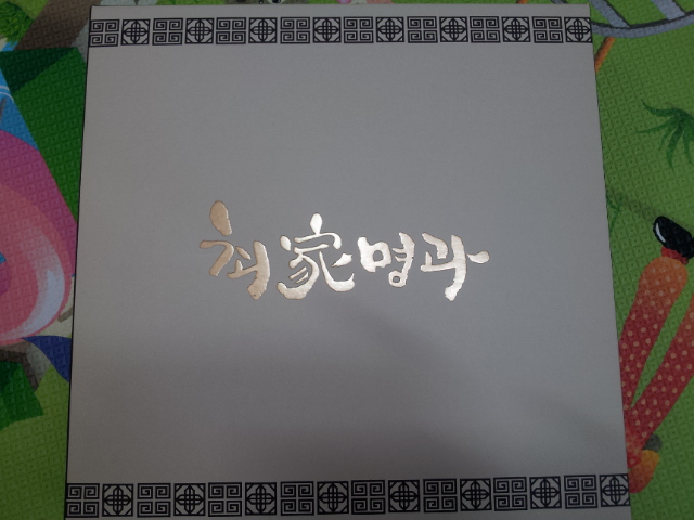 최가명과 이미지