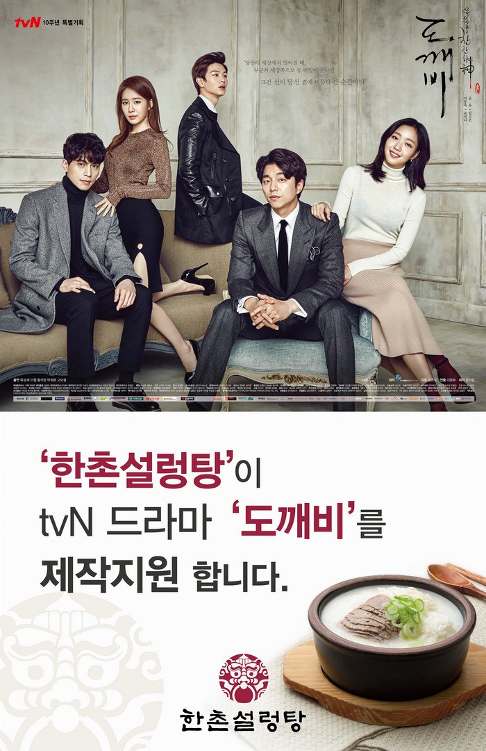 도깨비환경 이미지