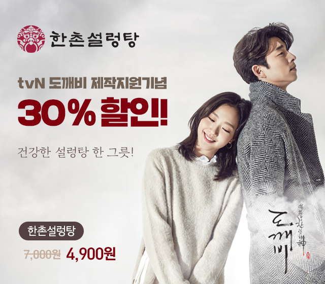 대가설렁탕 이미지