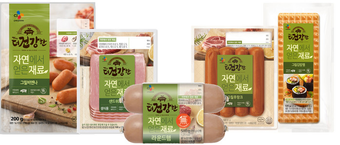 the좋은환경 이미지