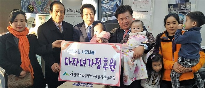 숲과나무협동조합 이미지