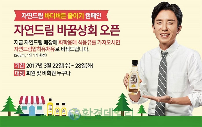 용매상회 이미지