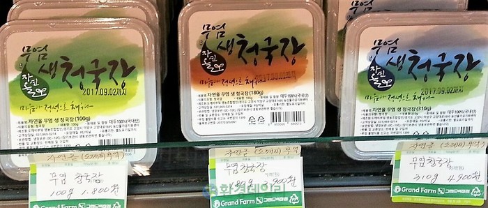 부흥농산 이미지