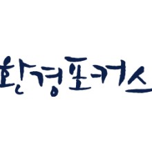 롯데알미늄(주)기공사업본부 이미지