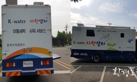 한국특수세탁 이미지