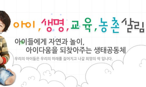 신명어린이집 이미지