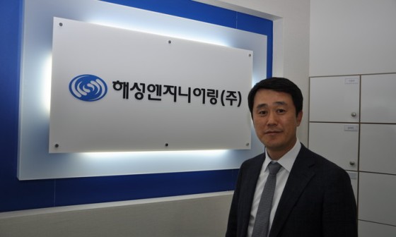 해성엔지니어링(주) 이미지