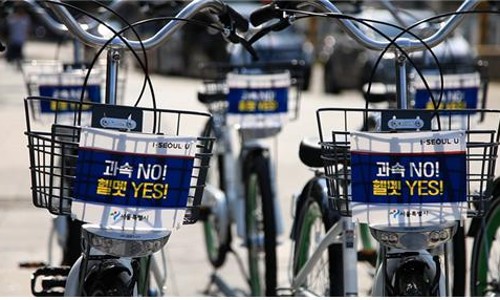그린세상 이미지