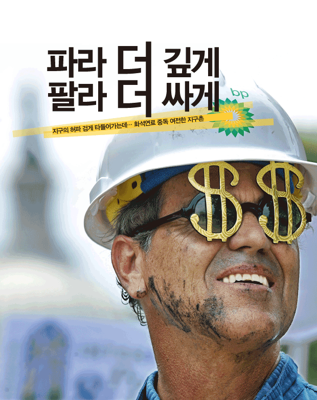 지구촌자원 이미지