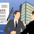 율탑노무사사무소 이미지