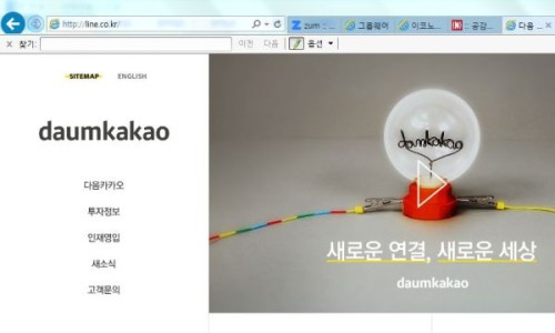 Line&Co 이미지