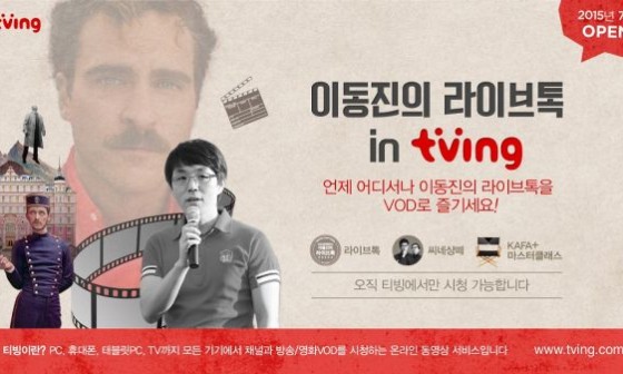 라이브톡 이미지