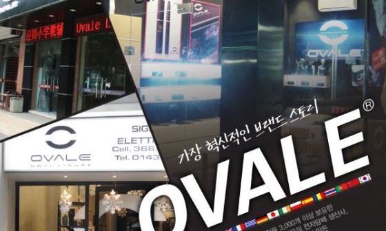 오벨코리아전자담배 이미지