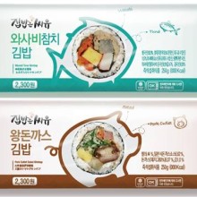 속보이는김밥 이미지