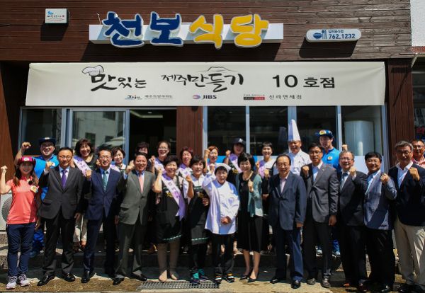 천보참숯 이미지