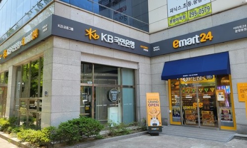 이마트24 분평동점 이미지