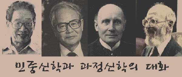 대한신학연구원 이미지