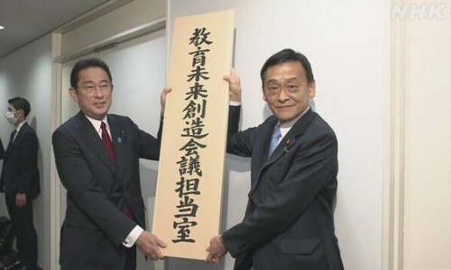 미래창조교육 이미지