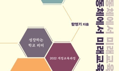 상상교육 이미지