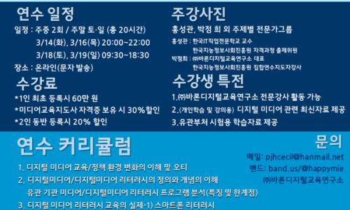 (주)미디어플러스 이미지