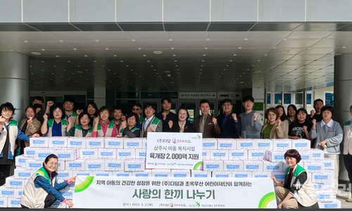 주식회사 다담 이미지