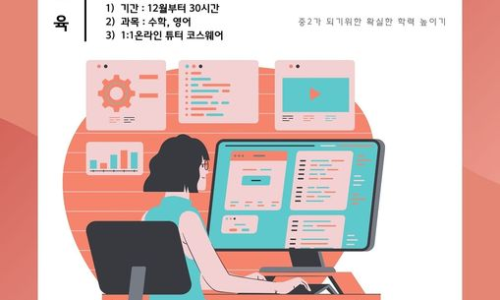 미래학교자치연구소 이미지