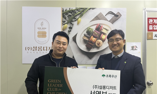 (주)리더그린 이미지