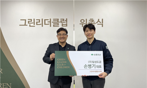 (주)리더그린 이미지