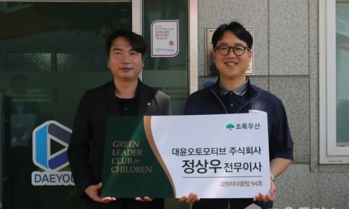대윤환경(주) 이미지