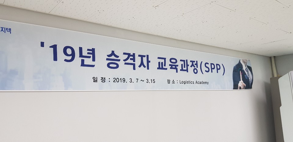 삼성전자로지텍 이미지
