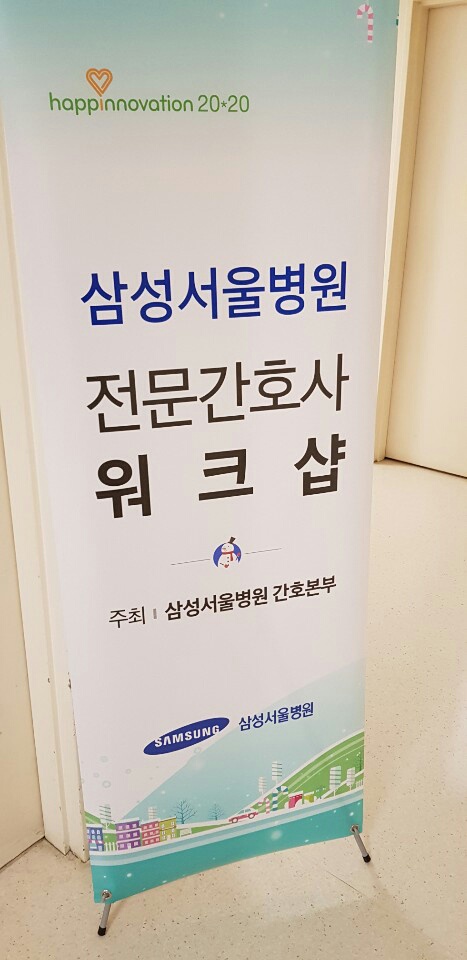 삼성워크샵 이미지