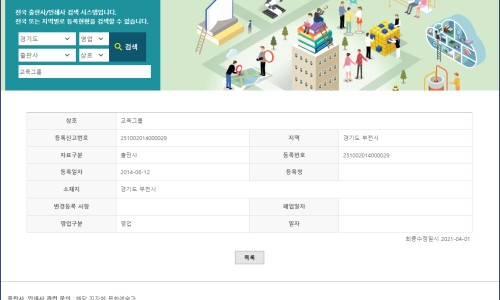 문화인쇄사 이미지
