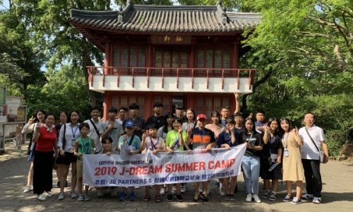 제이디에듀 이미지